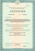 Аппарат СКЭНАР-1-НТ (исполнение 01)  купить в Нижневартовске